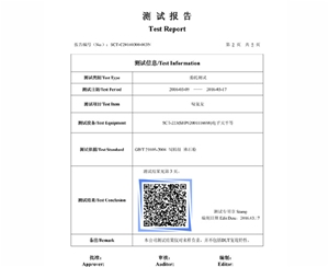 江苏江苏检测报告